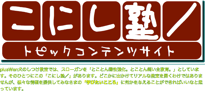 item8